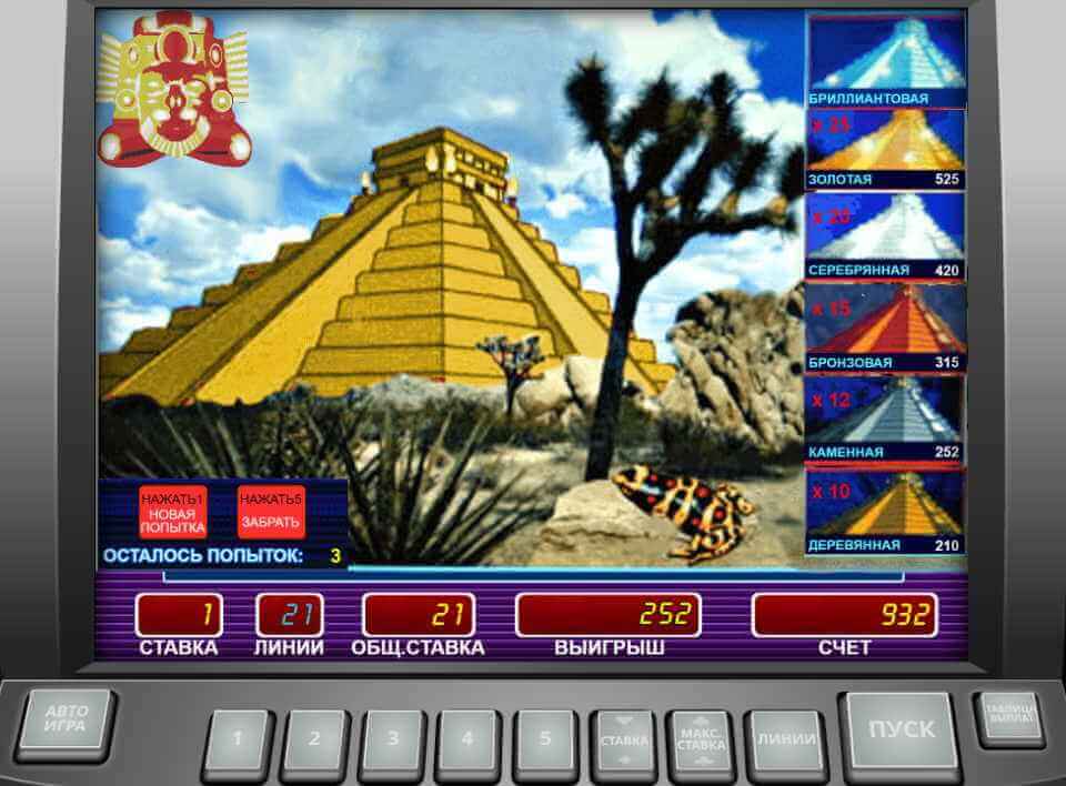 Играть Онлайн Пирамида Золото Ацтеков